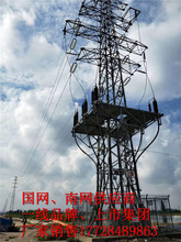 ������|�^���x110kV��|����K�� 1x400mm2