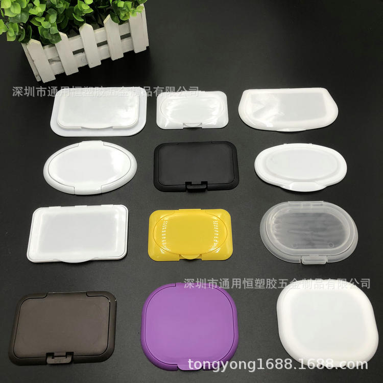 现货防尘锁水湿纸巾盖子简便小盖子塑胶湿纸巾盖塑料磨砂湿纸巾盖