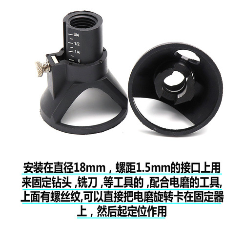 Electric grinding accessories, horn cover, electric grinding model holder, mini electric grinding positioner, rotary file assembly