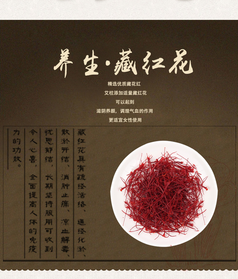 Moxa Cones Ai Zhu 红花艾柱 Warming Moxibustion Sticks 1.8cm x 2.7cm 54 Pieces Per Board key features