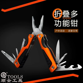 多功能刀钳;其他剪刀;其他户外用品