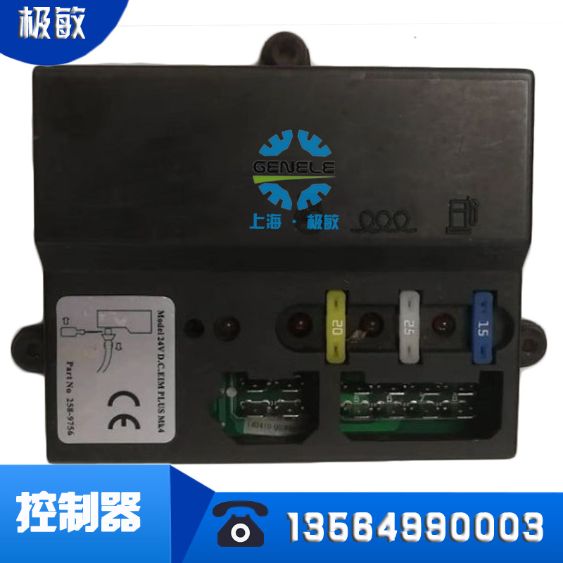 威尔信发电机组控制器258-9756发动机主控板P65E启动模块 EIM模块