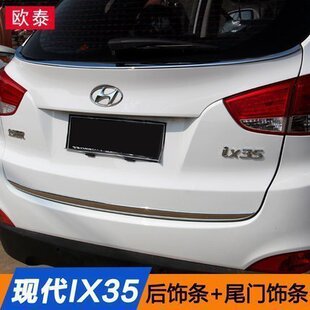 �m���09-15��F��IX35β��l+��l IX35����β��l���b