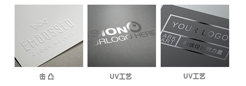 包装盒详情页_10