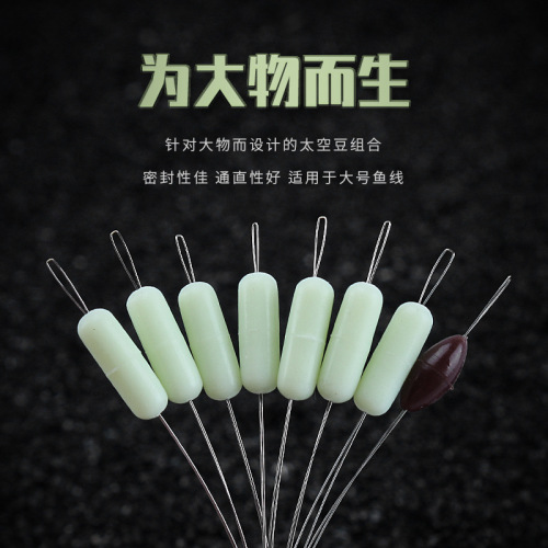 Aohu bulk giant space beans silicone sturgeon space beans big beans black pit fishing accessories fishing gear