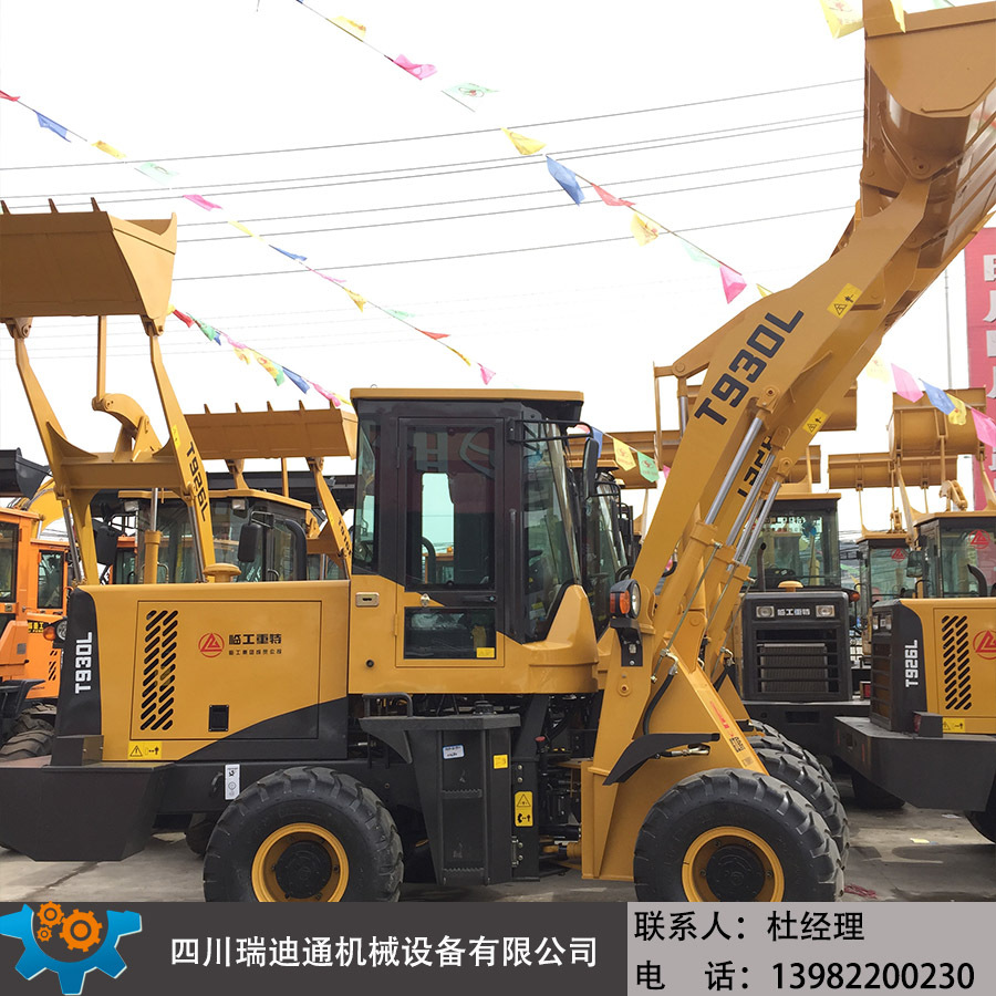 ɽ��С��װ�ػ� С����ũ��װ�ػ� �������̲���װ�ػ������ֻ�