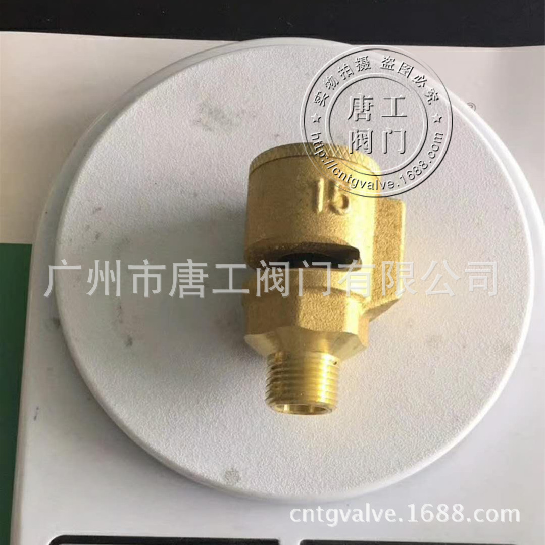 厂家直供真空破坏阀 黄铜真空破坏器 全铜真空破坏阀 破坏阀