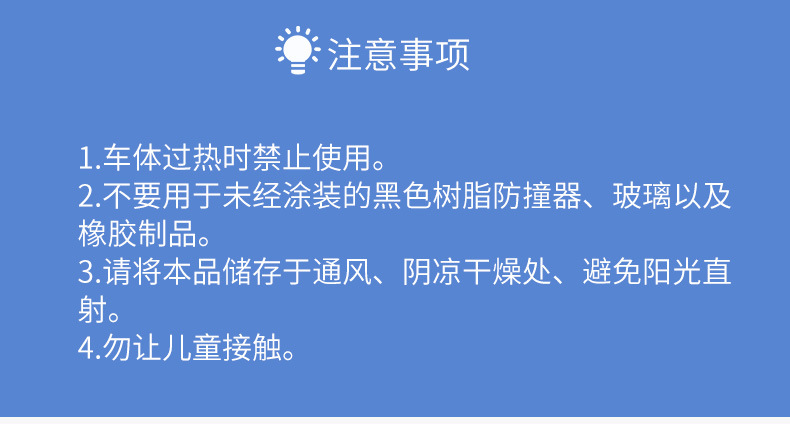 固蜡_10.jpg