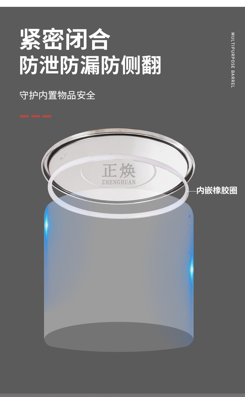 密封桶详情_07.jpg