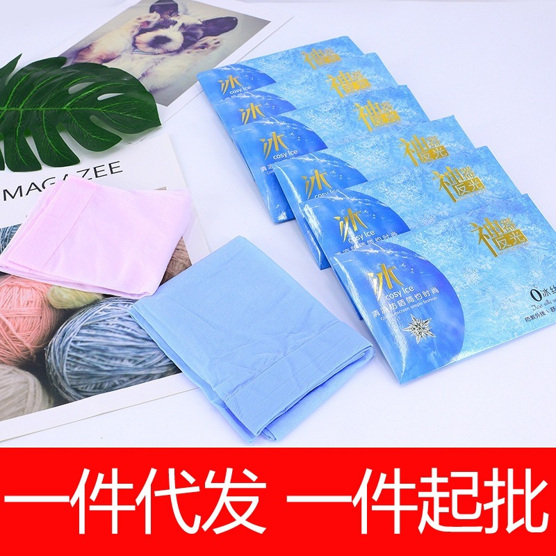 夏季爆款冰袖冰丝防晒袖套反光神器户外开车骑行防紫外线厂家批发|ru