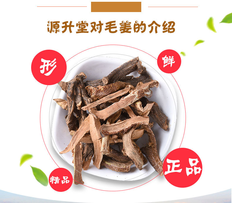 Mao Jiang (Drynaria fortunei) — Dried Gu Sui Bu Rhizome, Yunnan Food Herb 500g key features