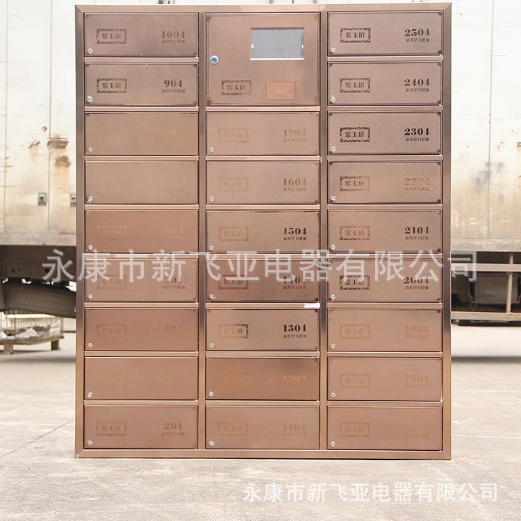 智能信報箱白麓城2.webp