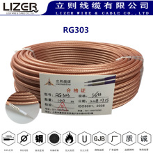 �S��ֱ�N RG303  ���lͬ�S��|