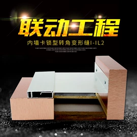 变形缝装置;楼梯及配件;工地施工材料