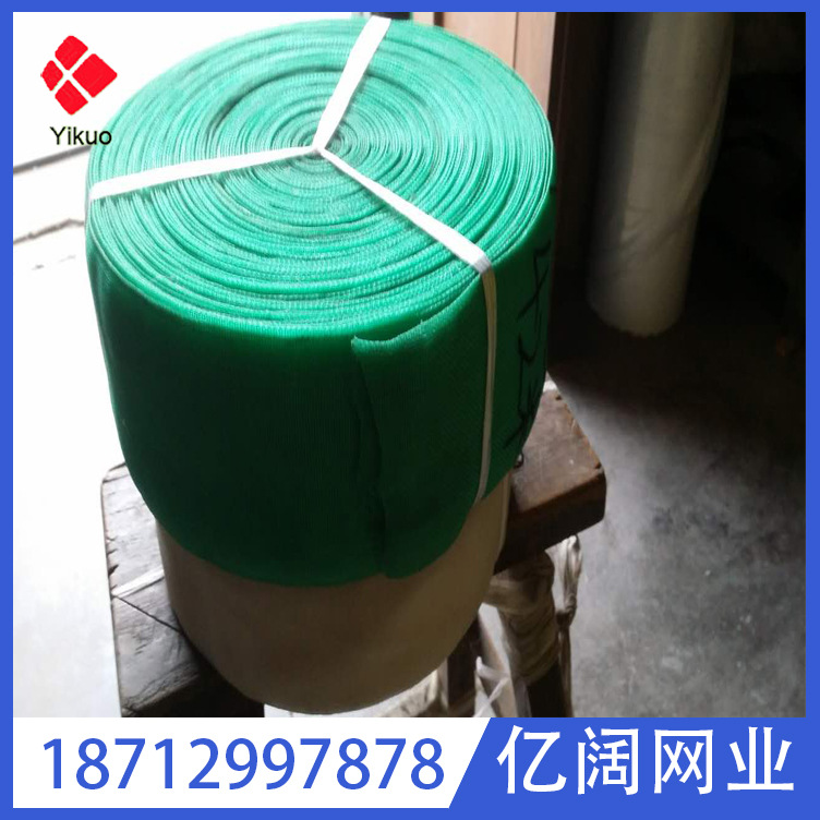 亿阔供应绿色白色40目尼龙套管网