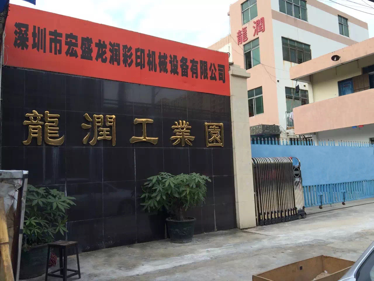 微信圖片_20170510150055