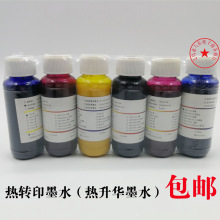 ���Dӡ�Ĳ����l���Dӡīˮ �C��īˮ ������ ƴ�D ���팣��īˮ