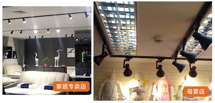 厂家直销LED轨道灯商照店铺橱窗展厅背景服装导轨灯