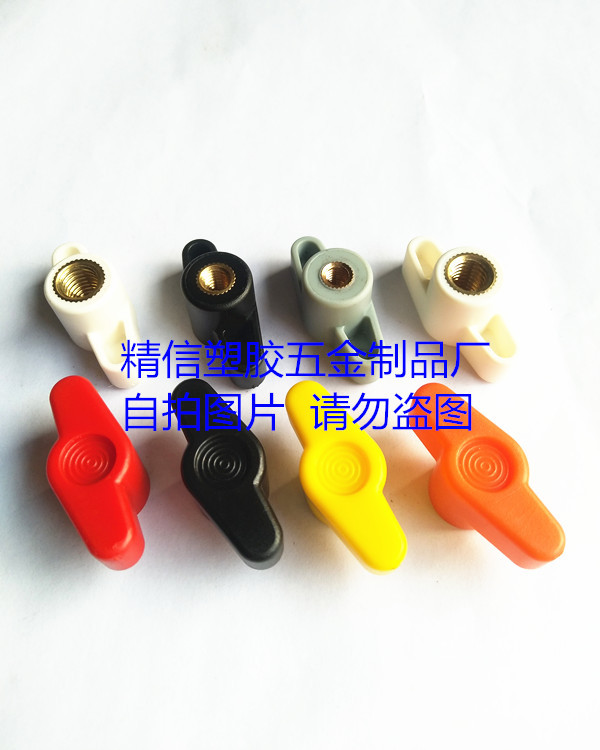 35#蝶形 T形 T型 一字手拧 调节 旋钮 把手 塑胶头螺母m4/m5/m6m8