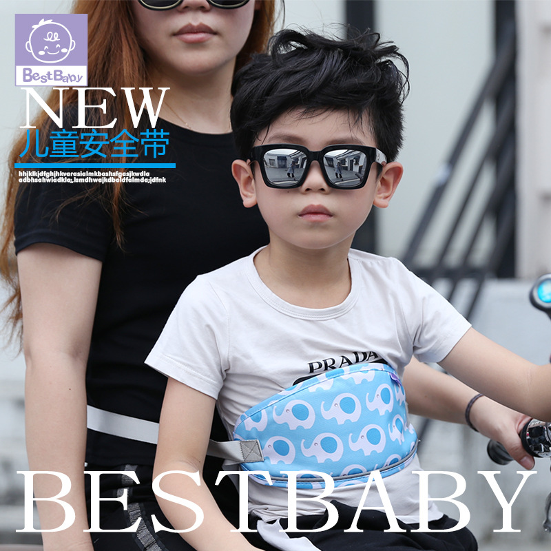 电动摩托车儿童安全带婴儿保护带绑带宝宝腰带小孩防摔骑行背带式|ms