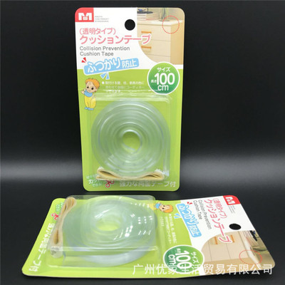 Zhuojiao Anti collision strip baby children baby protect Sharp Border defence Anti collision strip transparent Anti collision strip