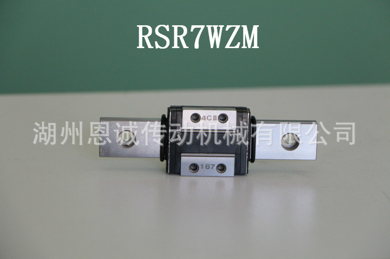 THK导轨滑块RSR7WZM RSR7WZMUU