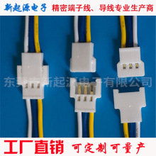 ���ҹ�Ӧ 51005 51006 2.0 3P��ĸ������LED�Բ��߶�ͯ����Ь����