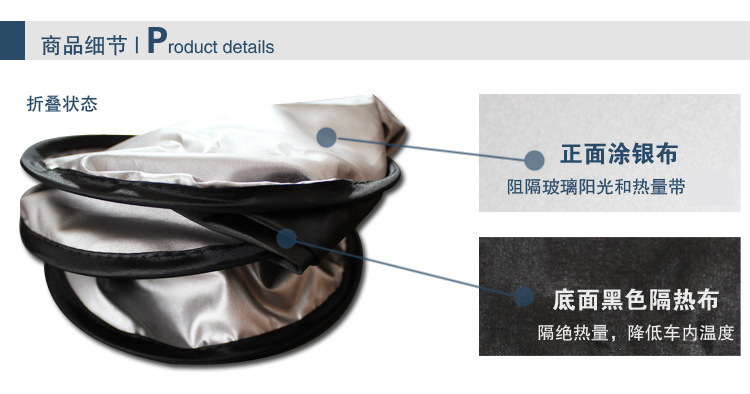 6 pieces of silver-coated cloth for sun protection and heat insulation car suit car sun shield car sun shield car interior light shield