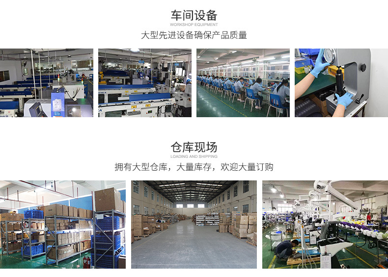 瑞希医疗器械-详情_07