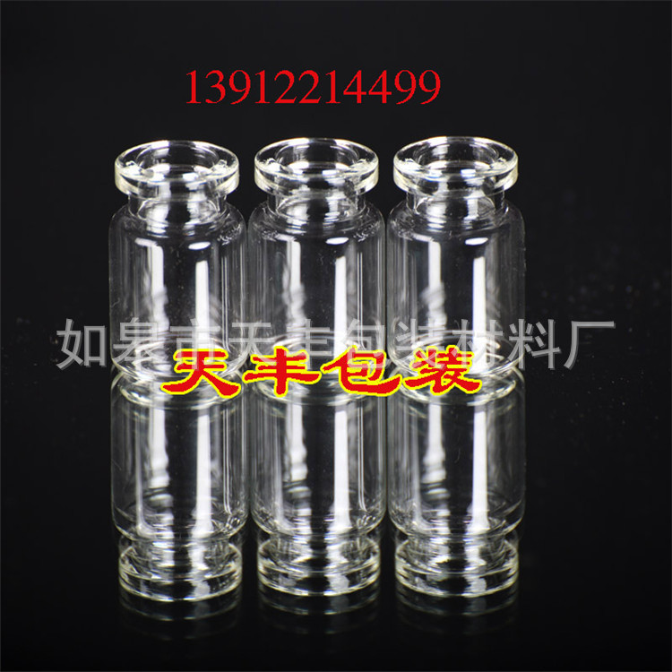 玻璃管制瓶22*55 试剂瓶 丁基胶塞软木铝塑组合盖