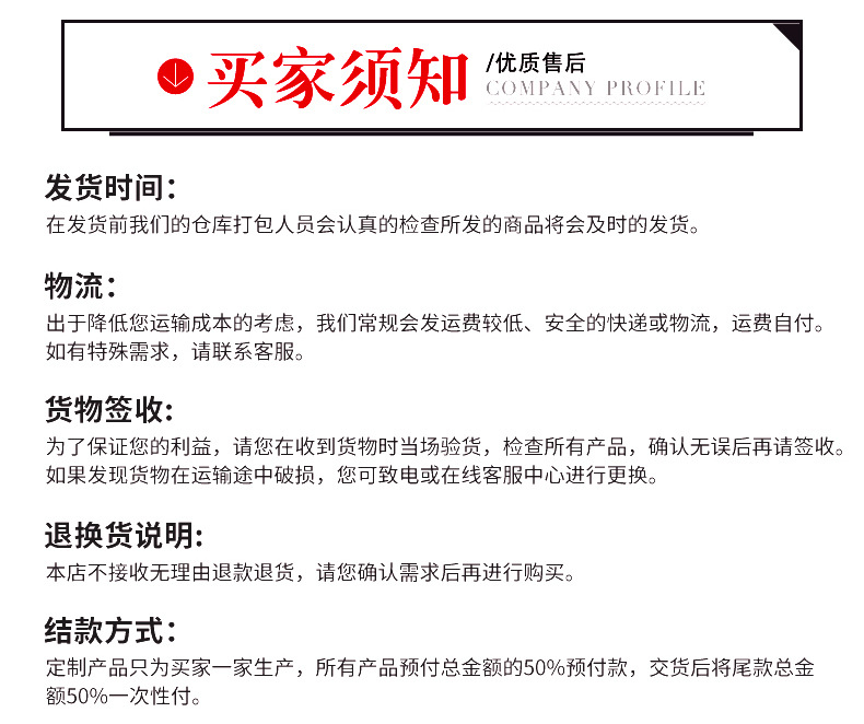 表带现货详情图_20.jpg
