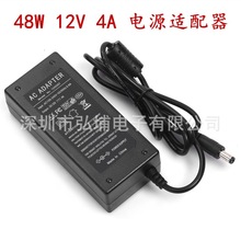 ����48W12V�����Դ�m����12V4A�@ʾ���_�P�Դ��AC�Դ��DC12V4A