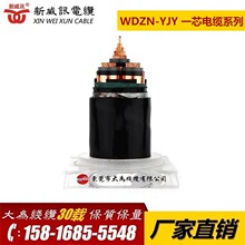 ����Ӎ �͟��o�u�ͻ���| ��鼯�FWDZN-YJY-1*50һ о��|ϵ��