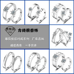 直播貨源歐美手飾品開口情侶戒指女韓版鋯石六爪皇冠婚戒活口對戒