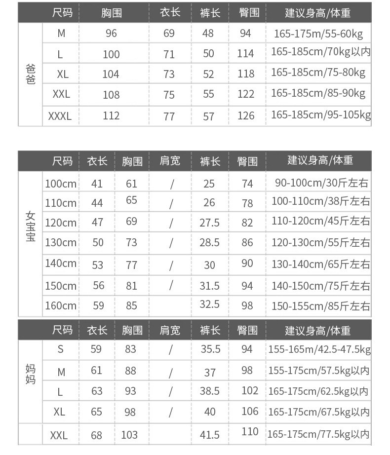 2018新款详情2-海军风切_07.jpg