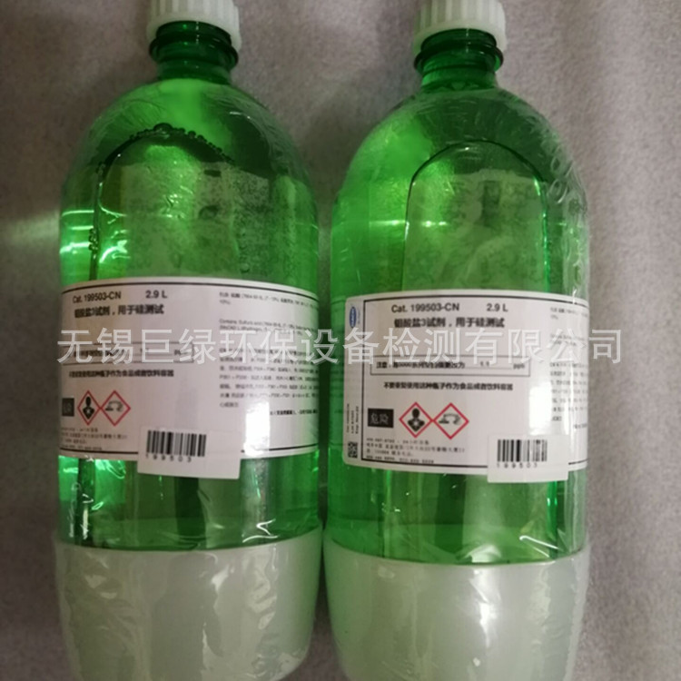 美国HACH哈希钼酸盐3试剂199503硅表1995-03，2.9L,硅表5000试剂