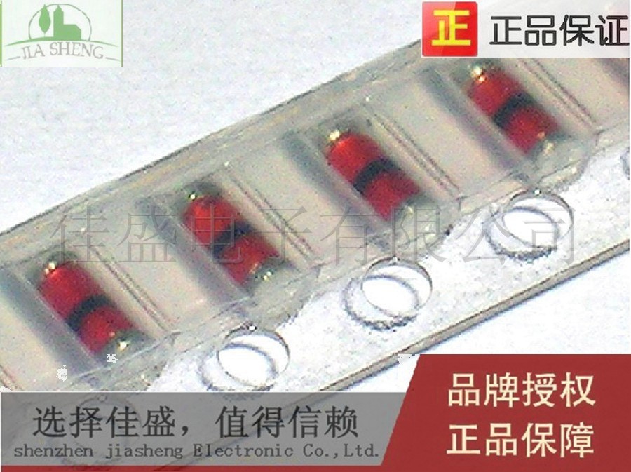 二极管 稳压管1W/4.7V 1N4732 ZM4732 LL41 玻璃管