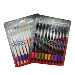 Adult Bamboo Charcoal Toothbrush Soft Bristles Household Use 10 Pieces Family Travel Pack Gum Protecting Fine Bristle Toothbrush 10 Yuan Store