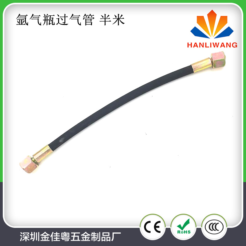 生产批发氩气瓶过气管半米 气瓶高压管 充气管 充气接头 高压管