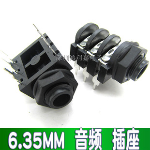 6.35 socket 6.35 microphone socket 6. 35mm headset base 6.35 audio video socket
