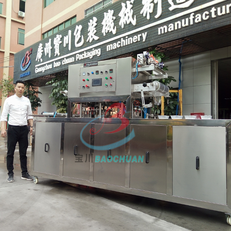 抽真空机自动封盒机 扣肉保鲜气调包装机 周黑鸭熟食真空封口机