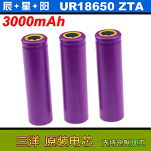 ȫ��UR18650ZTA 3000mah�A���늳����28A 30B D1 4.35v�߉�늳�