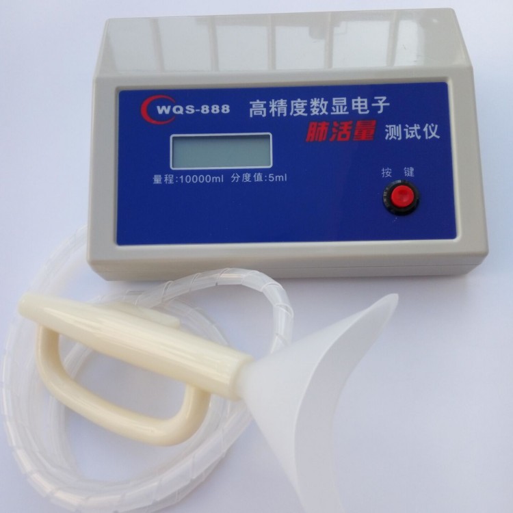 正品 肺活量测试仪器 电子肺活量 肺活量计 电子肺活量测试仪|ms