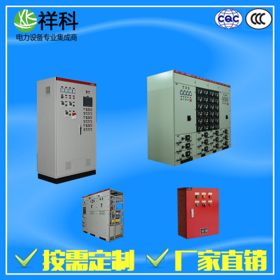 工地施工升降機控制櫃變頻控制箱 高低壓電控箱成套非標定制