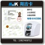 从业pvcic卡操作证制卡机