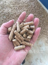 不结焦少烟热值高锅炉燃烧机生物质颗粒纯木屑颗粒燃料厂直供三明