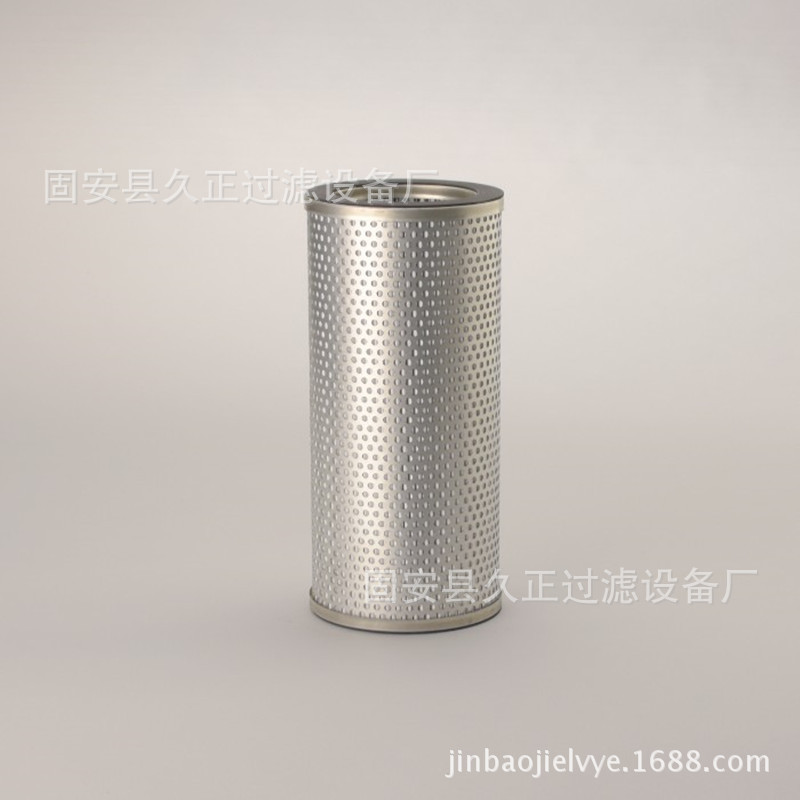 P170063液压油滤芯 可替换滤芯 液压滤清器