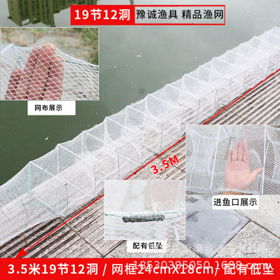 厂家直销19节12洞3.5米捕鱼笼无节网虾笼折叠全套皮长笼渔网虾网|ms