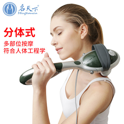 肩颈按摩仪器手持电动按摩捶分离式肩背腿部全身按摩棒一件代发|ms