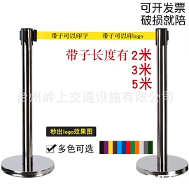 防撞设施;防护栏;交通安全标识